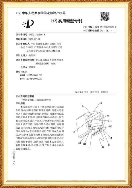 Certificate Of Honor