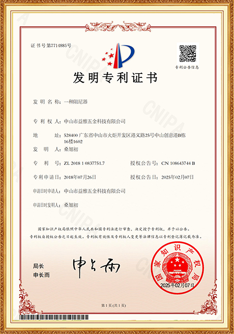 Certificate Of Honor