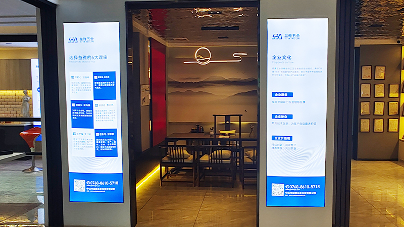 Zhongshan Yiya Hardware Technology Co., Ltd.