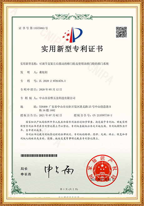 Certificate Of Honor