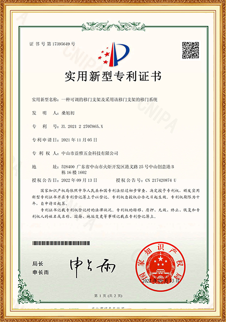Certificate Of Honor
