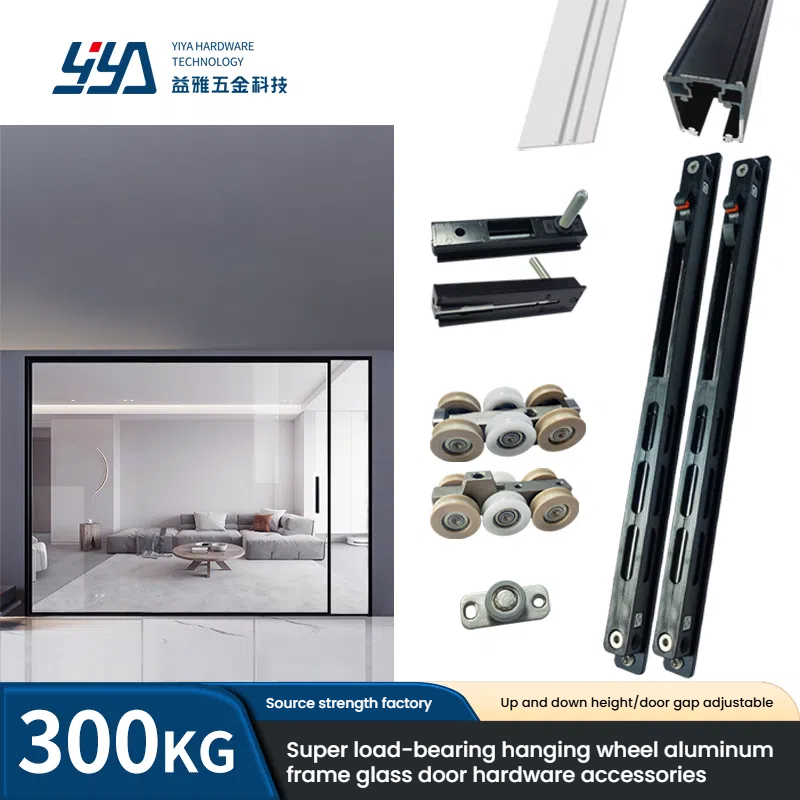 ULTRA-LOAD-BEARING GLASS DOOR HARDWARE ACCESSORIES