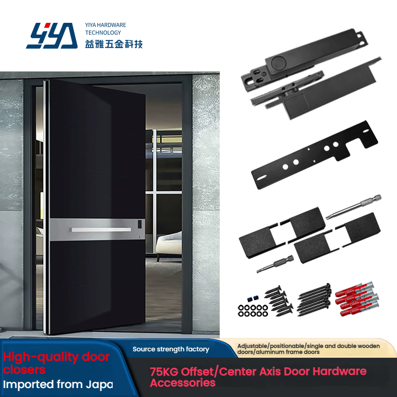 75KG OFFSET DOOR AND CENTER DOOR ACCESSORIES