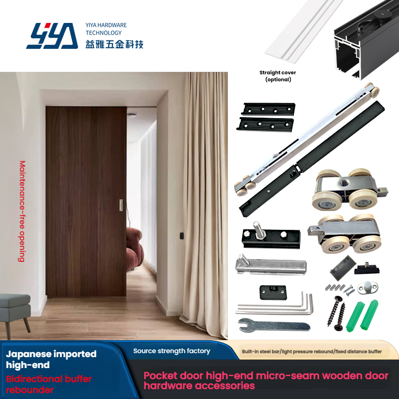 HIGH-END MICRO-SEAM WOODEN DOOR ACCESSORIES