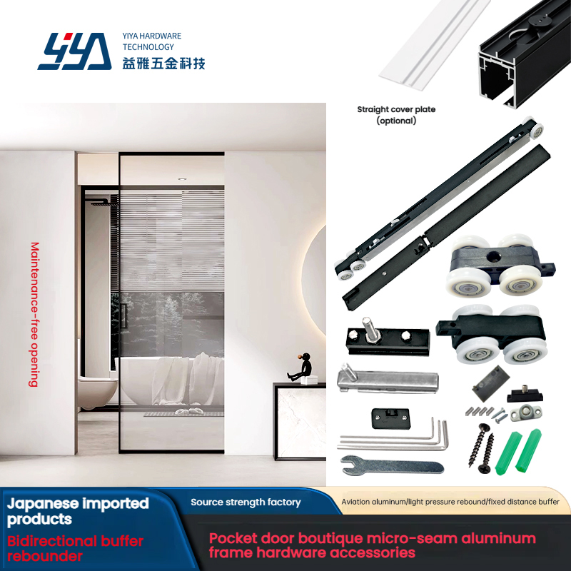 FINE MICRO-SEAM ALUMINUM FRAME DOOR ACCESSORIES