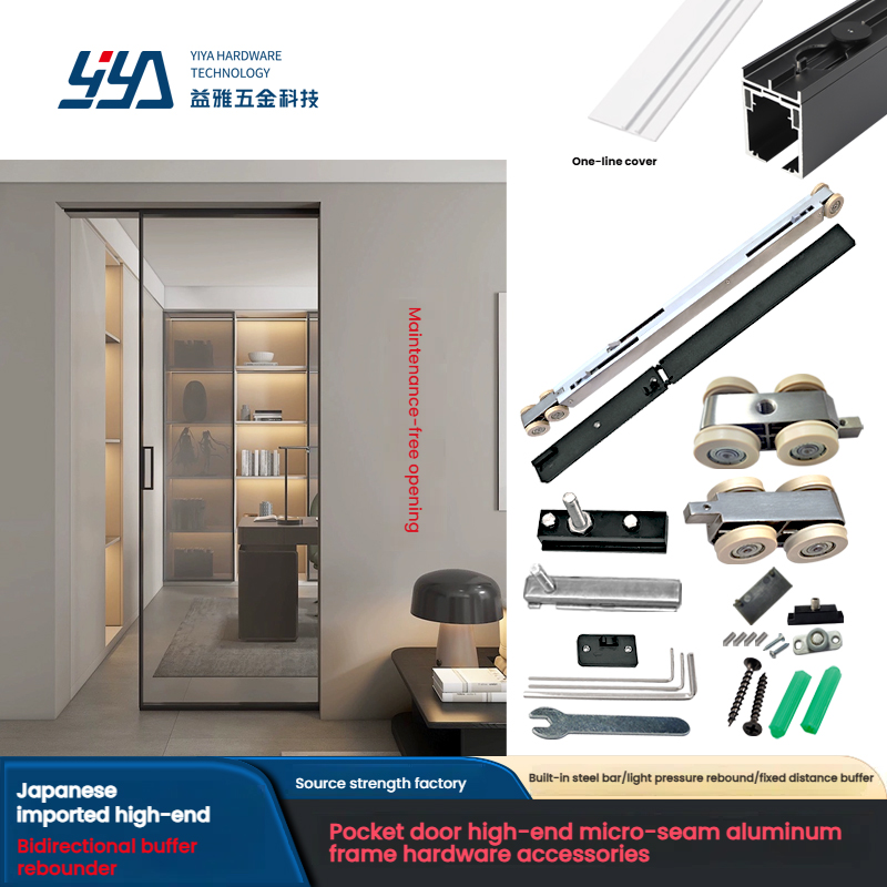 HIGH-END MICRO-SEAM ALUMINUM FRAME DOOR ACCESSORIES