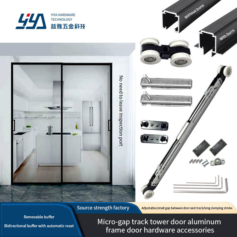 Micro-Gap Track Tower Door Aluminum Frame Door Hardware Accessories