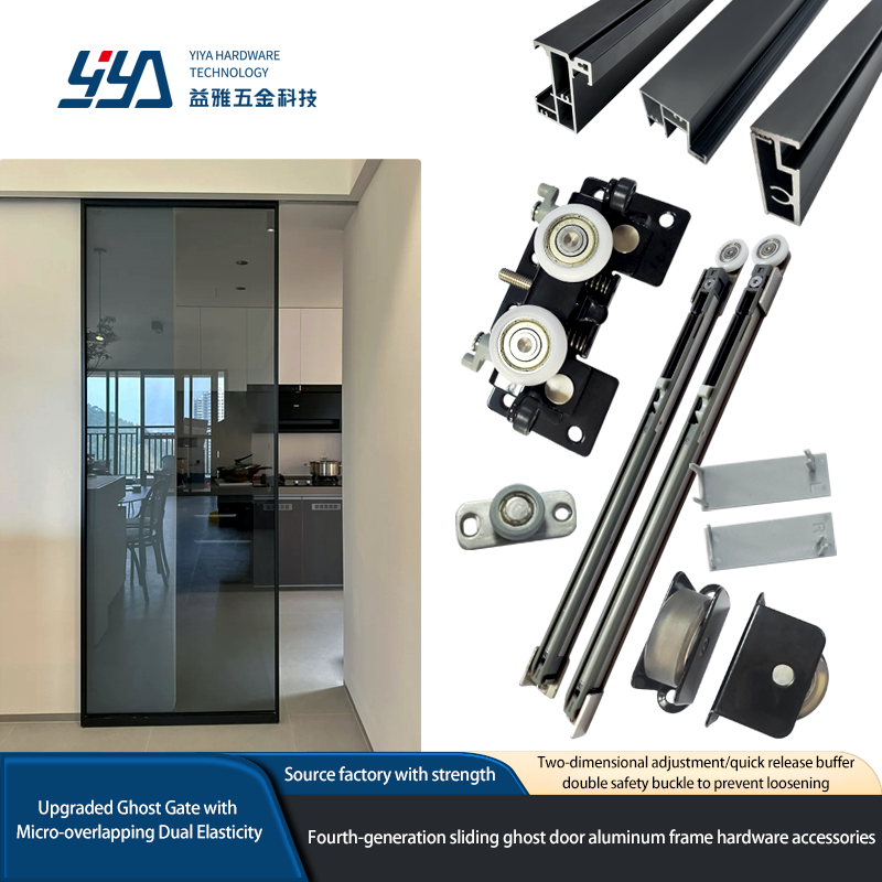 Fourth-Generation Ghost Door Aluminum Frame Hardware Accessories