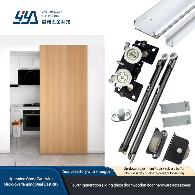 Fourth Generation Ghost Door Wooden Door Hardware Accessories
